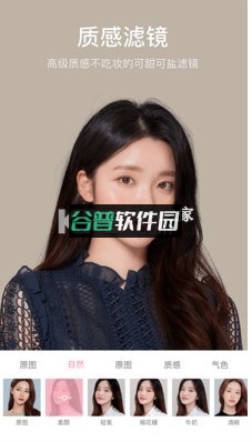 甜盐相机下载安装最新版2025v9.5.3截图4