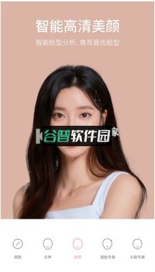 甜盐相机下载安装最新版2025v9.5.3截图5