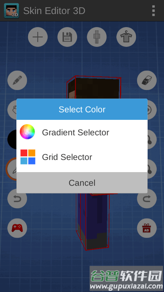 我的世界3d皮肤编辑器Skin Editor 3D手机版截图1