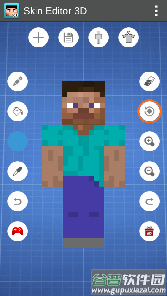 我的世界3d皮肤编辑器Skin Editor 3D手机版截图4