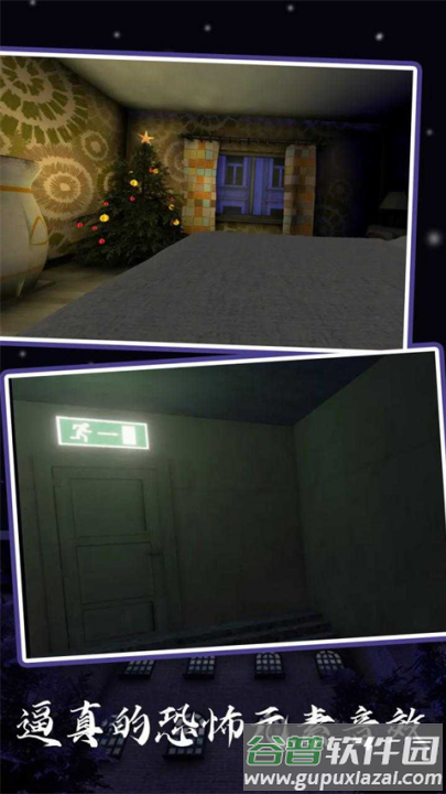 恐怖老奶奶5苏醒时刻最新版本(Time to wake up)截图1