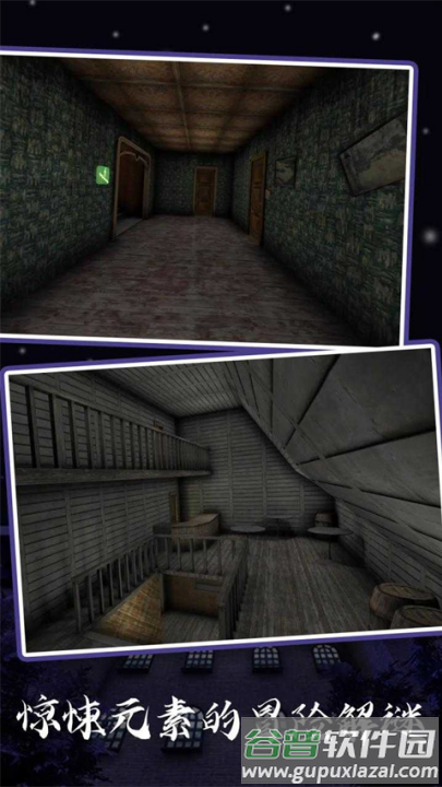 恐怖老奶奶5苏醒时刻最新版本(Time to wake up)截图2