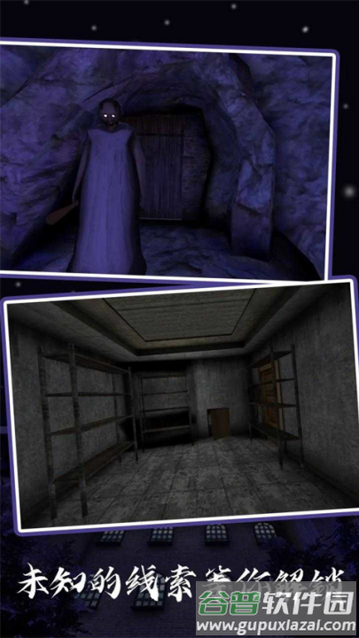 恐怖老奶奶5苏醒时刻最新版本(Time to wake up)截图3