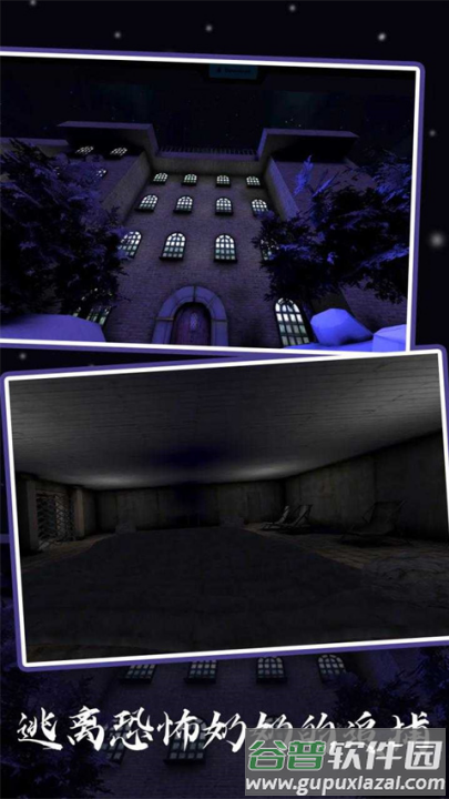 恐怖老奶奶5苏醒时刻最新版本(Time to wake up)截图4