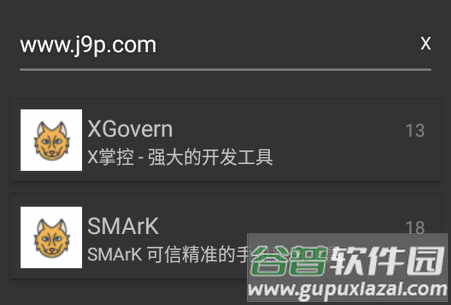 元萝卜Xposed免费版