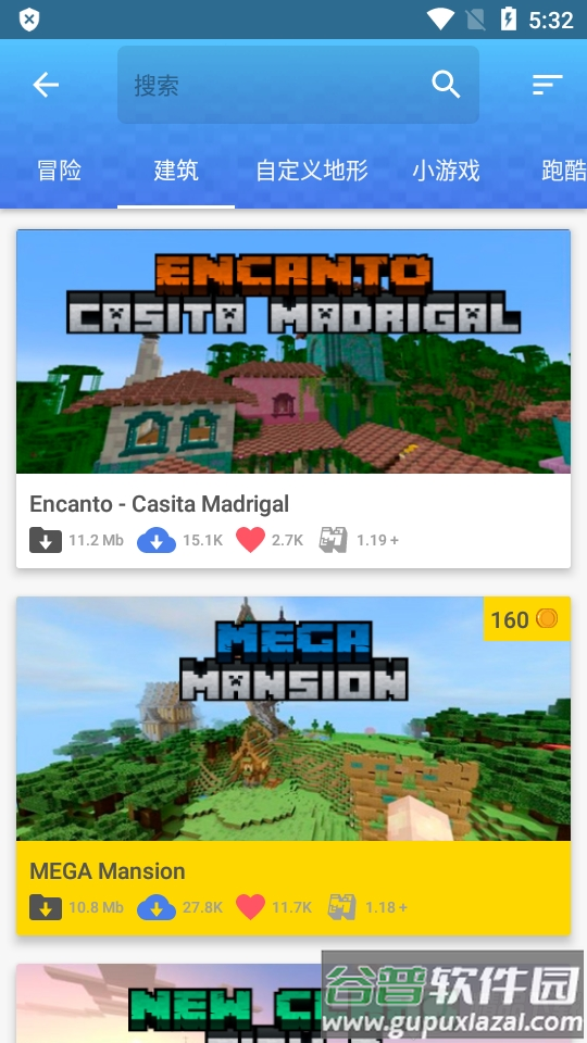 Master for Minecraft PE专业中文版截图3