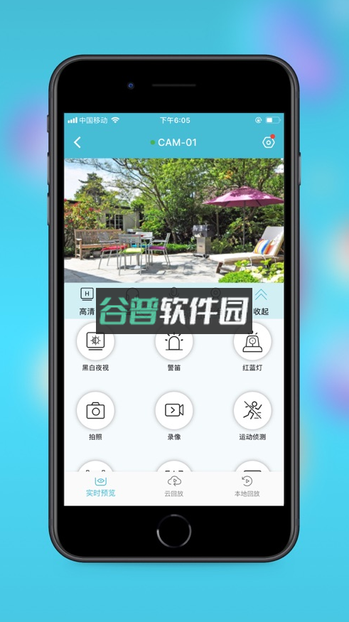 小鹰看看监控摄像头app下载安装v3.0.18截图3