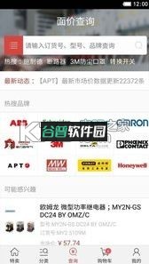 京满仓app下载v5.2.3截图1