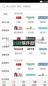 京满仓app下载v5.2.3截图3