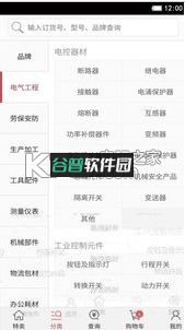 京满仓app下载v5.2.3截图4