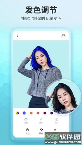 测试发型最新版app下载截图5