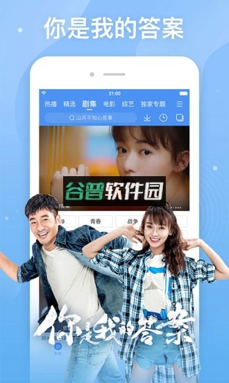 百搜视频appv8.15.05截图4