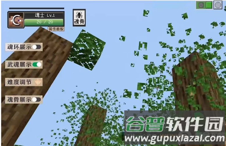 我的世界人物皮肤编辑器Custom Skin Creator截图3