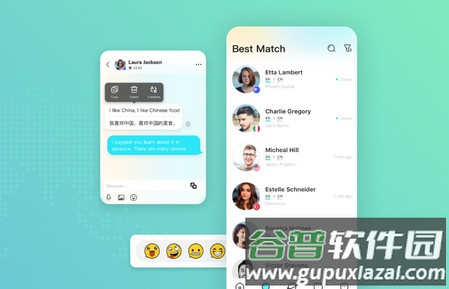 Yeetalk全球交友软件