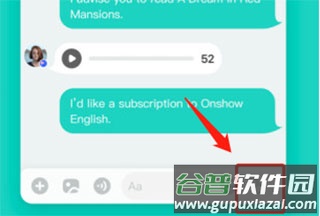 Yeetalk全球交友软件