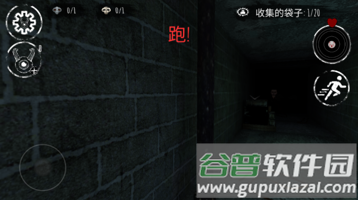 冬季噩梦游戏截图3