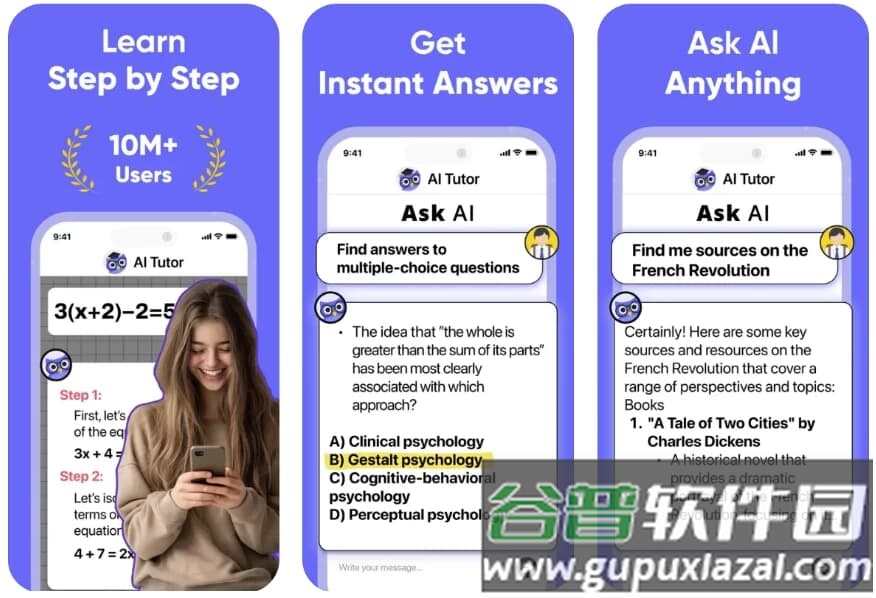 Nerd AI软件会员版截图1