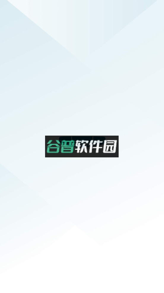 吉利汽车app官方下载v3.44.0截图1