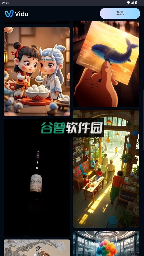 vidu手机版下载v3.3.0截图3