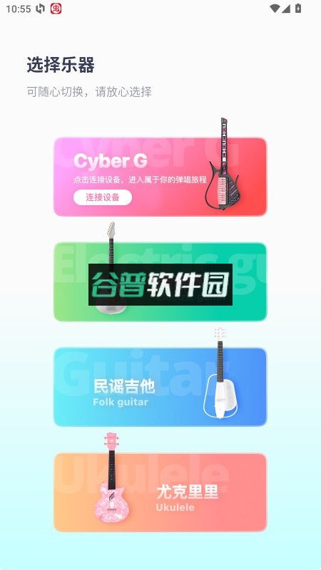 恩雅音乐 v5.42.0 app下载 恩雅音乐 v5.42.0 app下载