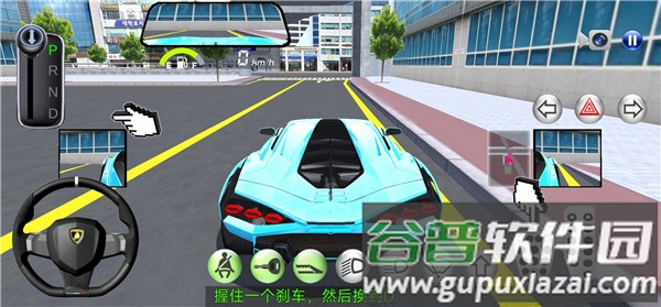 3d驾驶课手游2025最新版