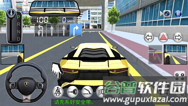 3D驾驶课破解版 3D驾驶课破解版