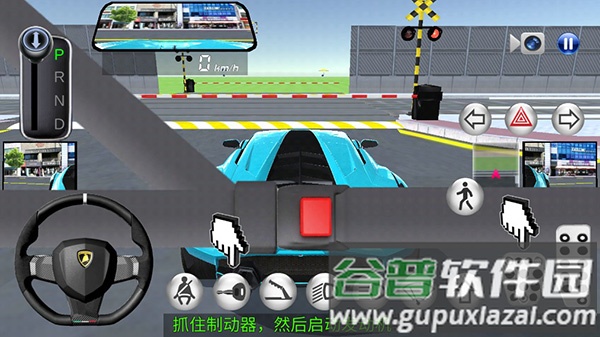 3d驾驶课手游2025最新版截图3