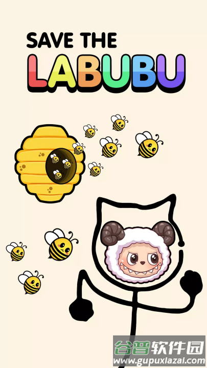 拉布布游戏合集手机版截图1