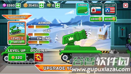 钢铁岭山地坦克大战免广告截图1