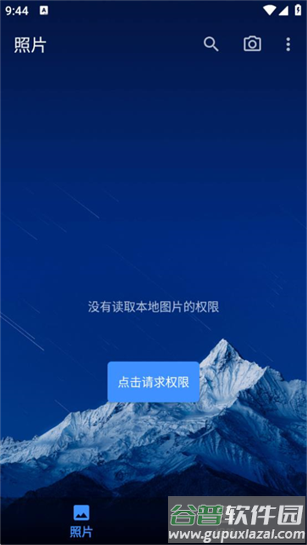 慢图浏览(RelaxPic)截图1