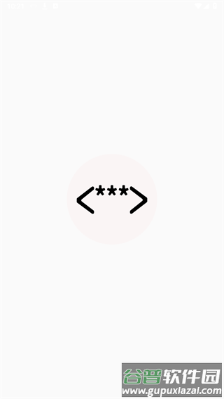 Screenshot_20240918-102141.png 复制验证码(otphelper)最新版