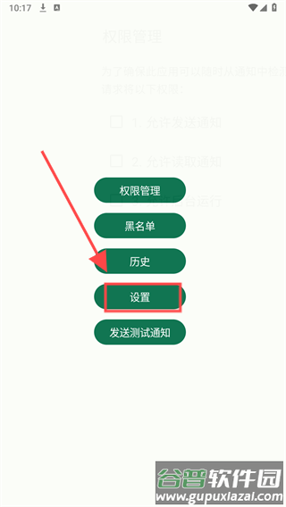 Screenshot_20240918-101702.png 复制验证码(otphelper)最新版