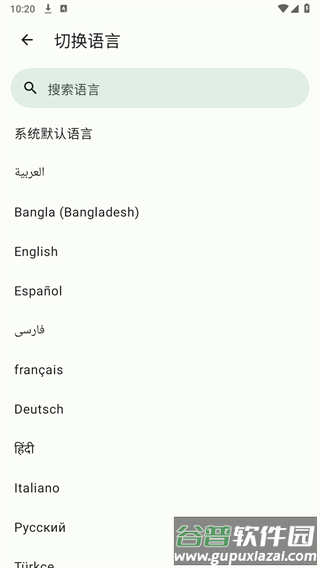 Screenshot_20240918-102040.png 复制验证码(otphelper)最新版