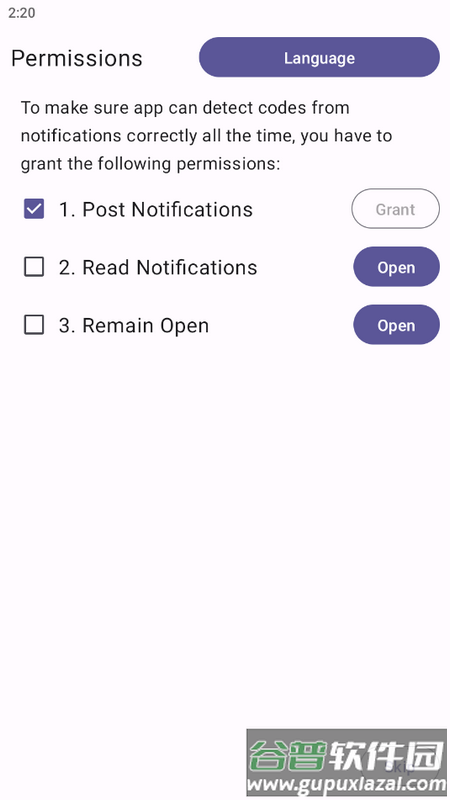 复制验证码(otphelper)最新版截图1