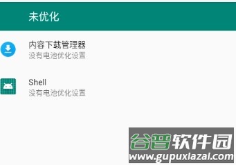 短信验证码自动复制软件github