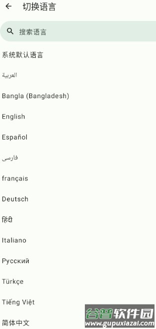 短信验证码自动复制软件github