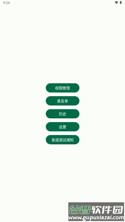 复制验证码github自动软件截图2