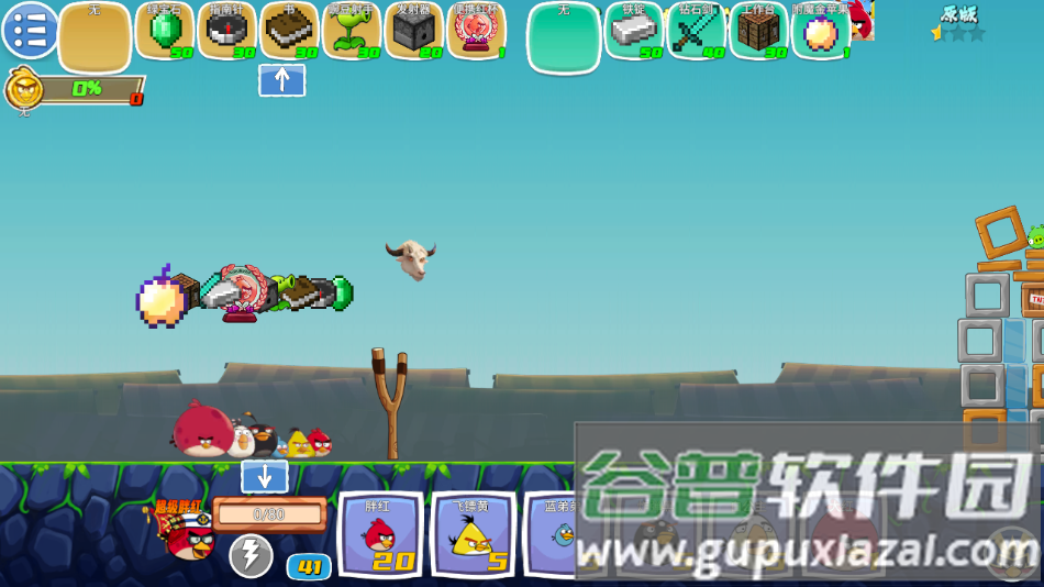 我的鸟制造最新版本下载截图3