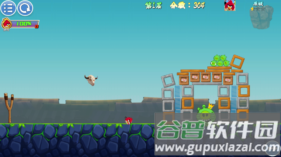 我的鸟制造最新版本下载截图5