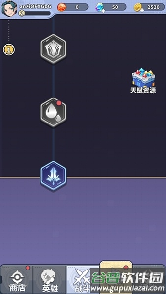 滋滋先锋队游戏玩法图片5