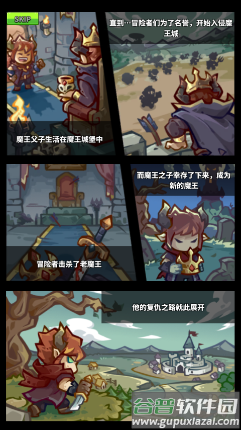 滋滋先锋队内置MOD版(Doomsday Vanguard)