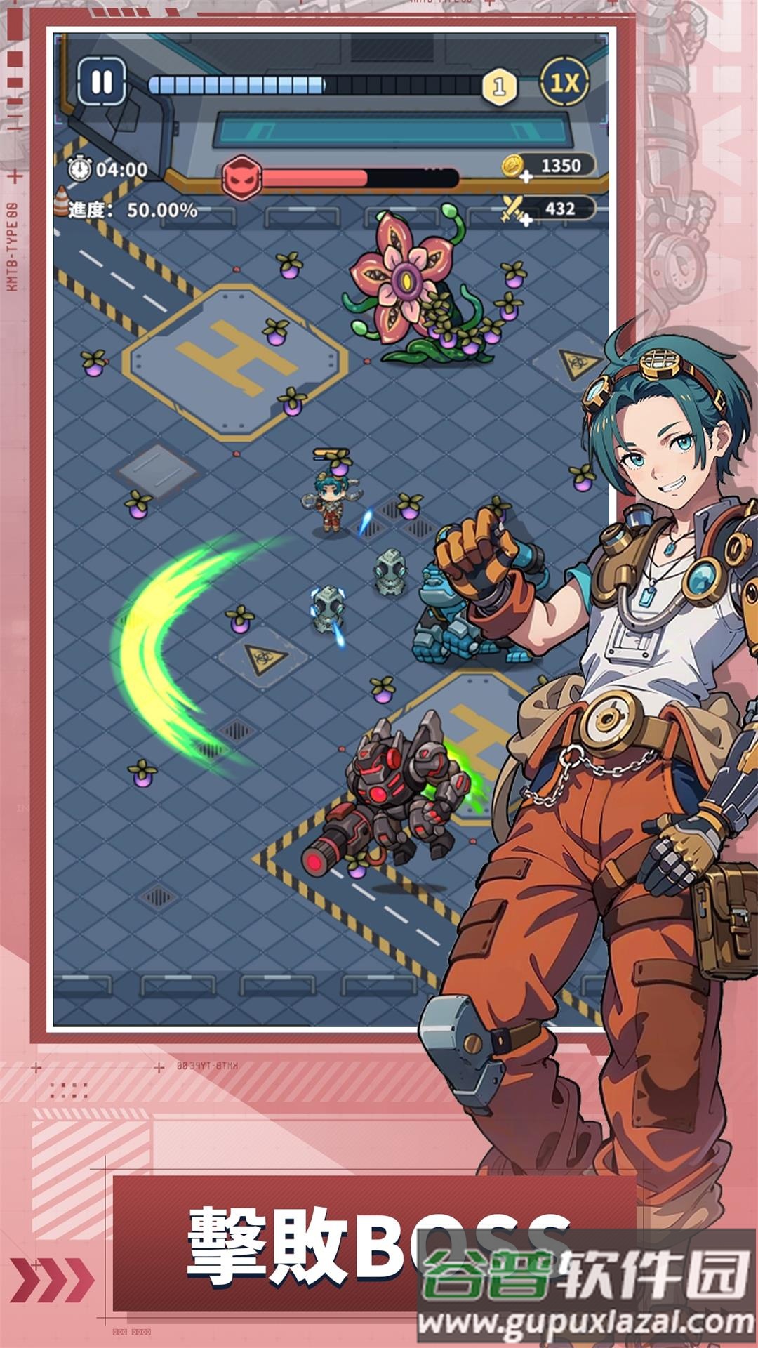 滋滋先锋队内置MOD版(Doomsday Vanguard)截图1