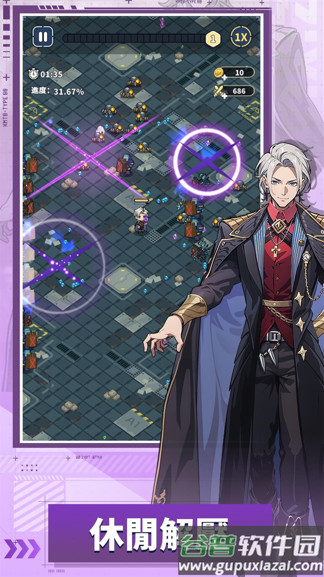 滋滋先锋队内置MOD版(Doomsday Vanguard)截图2