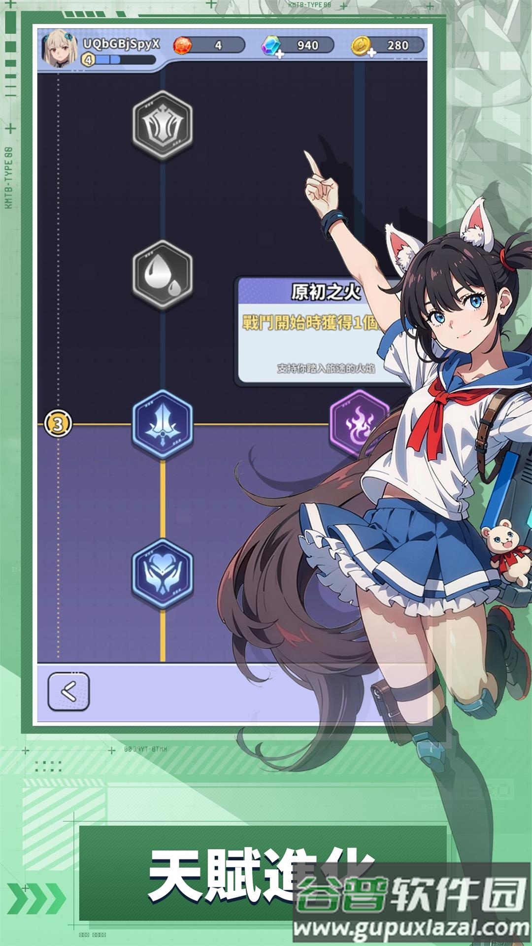 滋滋先锋队内置MOD版(Doomsday Vanguard)截图4