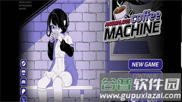 异常咖啡机游戏安装(Anomalous Coffee Machine)截图1