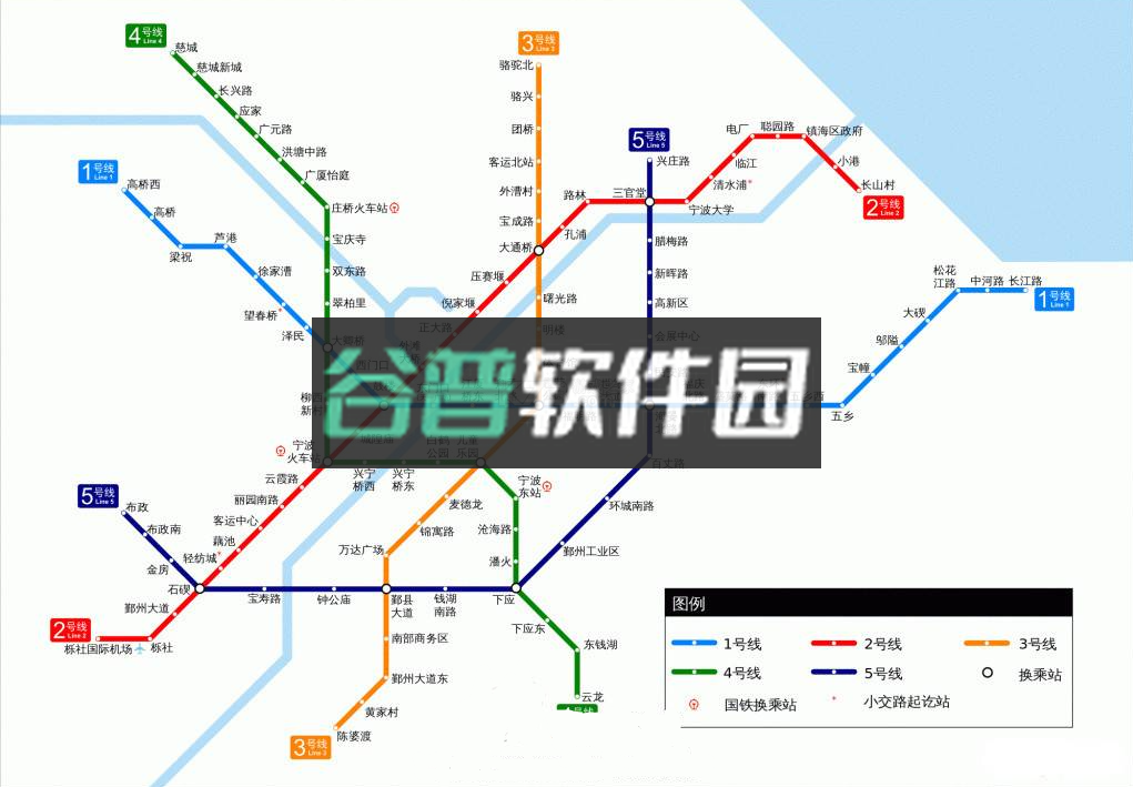 宁波地铁 v5.3.4 app下载