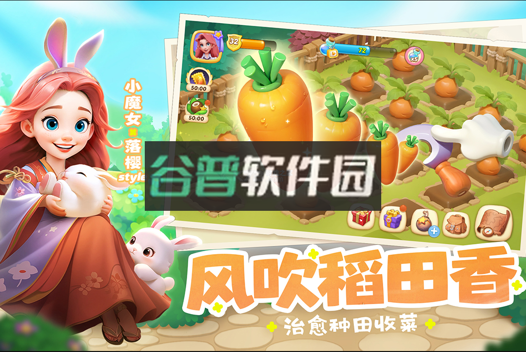 梦幻魔法屋游戏下载v2.63.2截图3