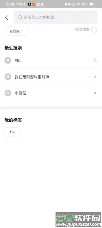 repov安卓版截图5