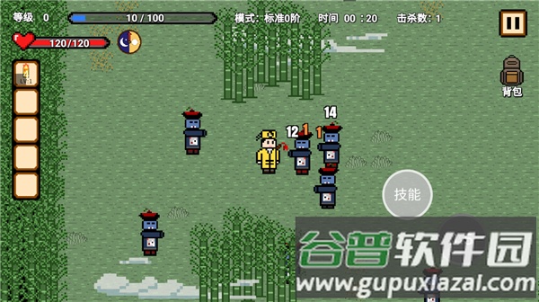 道士先生安卓版