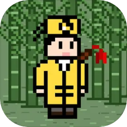 道士先生安卓版v1.1.0 最新版